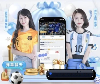 米兰电竞的故事